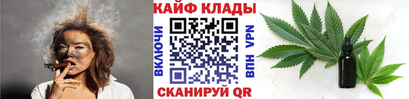 Виды наркоты Балтийск СК  Мефедрон  Каннабис  Кокаин 