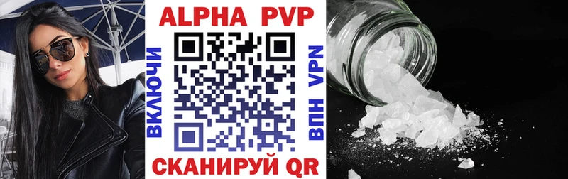 darknet наркотические препараты  Балтийск  A-PVP Crystall  купить  