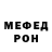 МЕТАДОН мёд June Louie