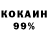 Кетамин VHQ stan2off2