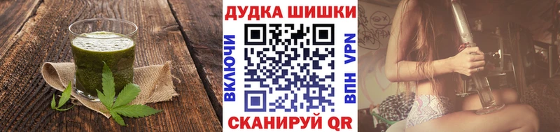 Cannafood марихуана  Балтийск 