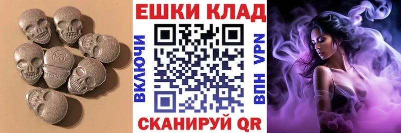 мориарти клад  Балтийск  ЭКСТАЗИ VHQ 