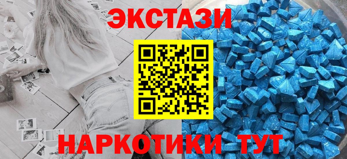 Марихуана Балтийск