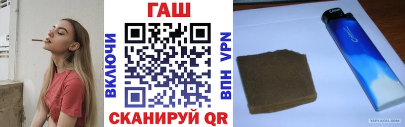 Гашиш ice o lator  Балтийск 