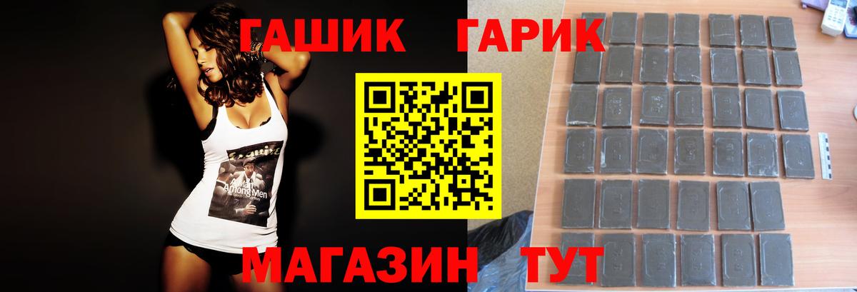 ГАШИШ индика сатива Балтийск