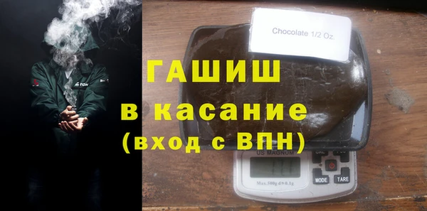 мефедрон мука Балабаново