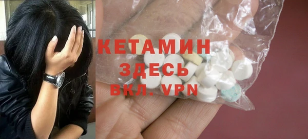 мефедрон мука Балабаново