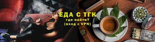 мефедрон мука Балабаново