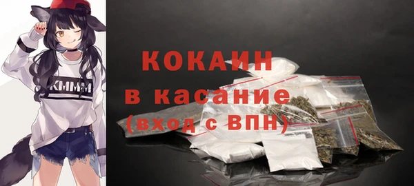 мефедрон мука Балабаново
