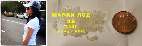 мефедрон мука Балабаново