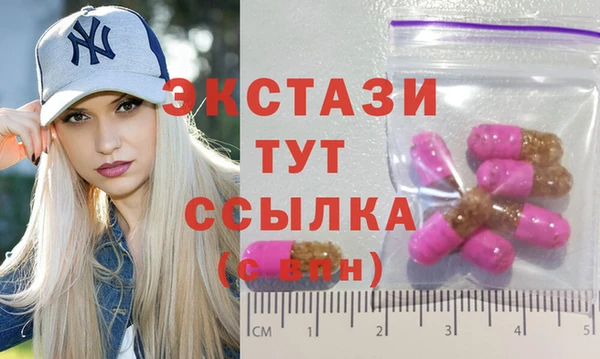 мефедрон мука Балабаново