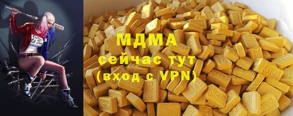 мефедрон мука Балабаново