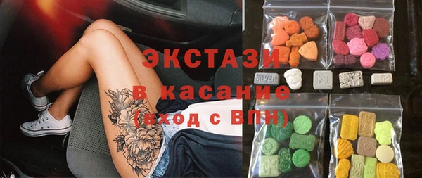 мефедрон мука Балабаново