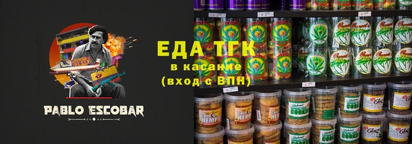мефедрон мука Балабаново