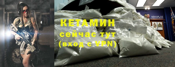 мефедрон мука Балабаново