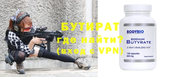 мефедрон мука Балабаново