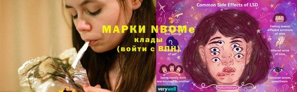 мефедрон мука Балабаново