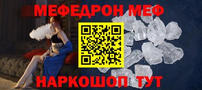 сатива Краснознаменск