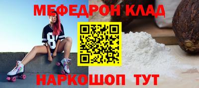 мефедрон VHQ Коммунар