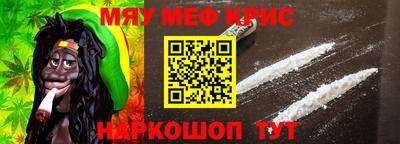 дживик Краснокаменск