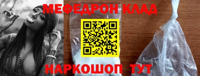 сатива Краснодар