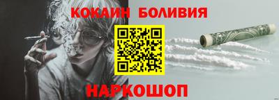 сатива Краснознаменск