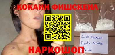 бутират Конаково