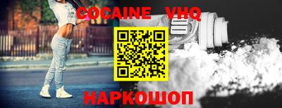 сатива Краснодар