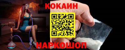 соль ск Комсомольск-на-Амуре