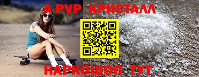 сатива Краснодар