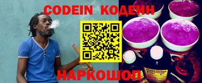 бутират Конаково