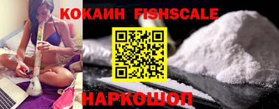 соль ск Комсомольск-на-Амуре