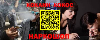 соль ск Комсомольск-на-Амуре