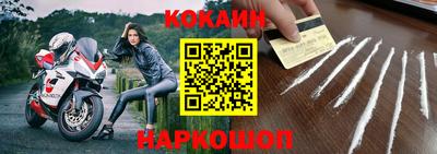 дживик Краснокаменск