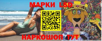 бутират Конаково