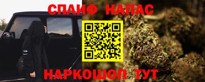 дживик Краснокаменск