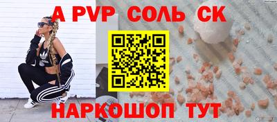 бутират Конаково