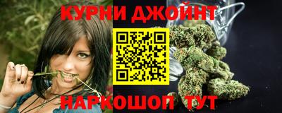 дживик Краснокаменск