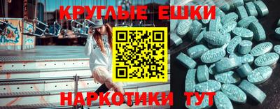дживик Краснокаменск