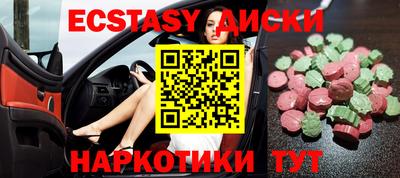 бутират Конаково