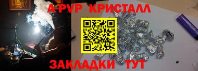 сатива Краснознаменск