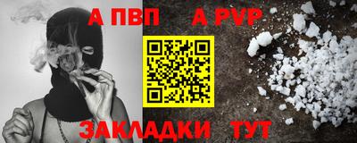 сатива Краснознаменск