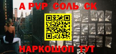 дживик Краснокаменск