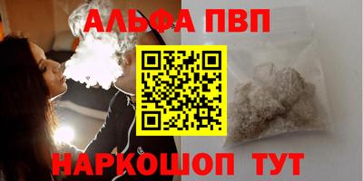 соль ск Комсомольск-на-Амуре