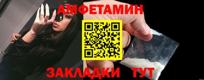бутират Конаково