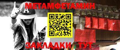 сатива Краснодар
