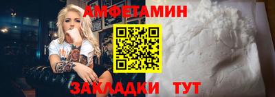 бутират Конаково