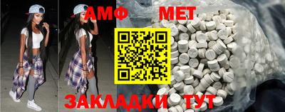 бутират Конаково