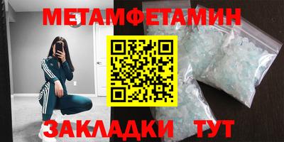 дживик Краснокаменск