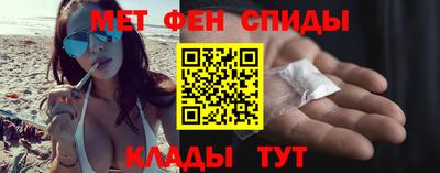 дживик Краснокаменск